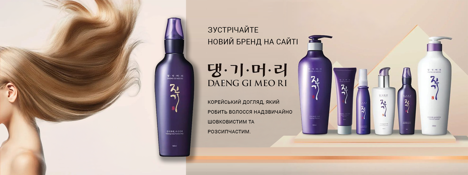 Баннер 2
