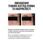 Зволожувальна сироватка Instytutum Cryoshot Hydrating Serum