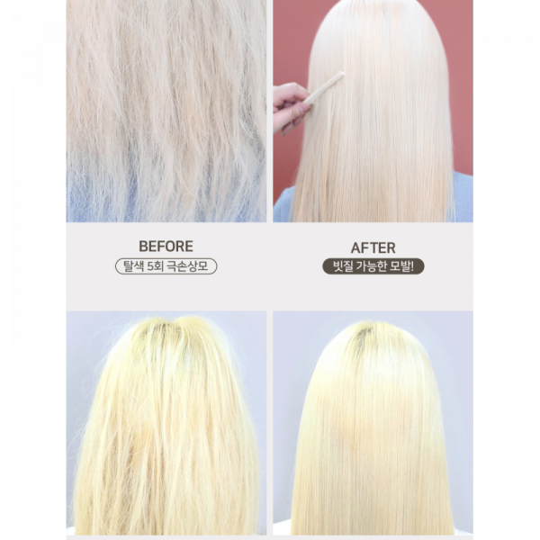 Відновлювальна маска для волосся Moremo Hair Treatment-Miracle 2X