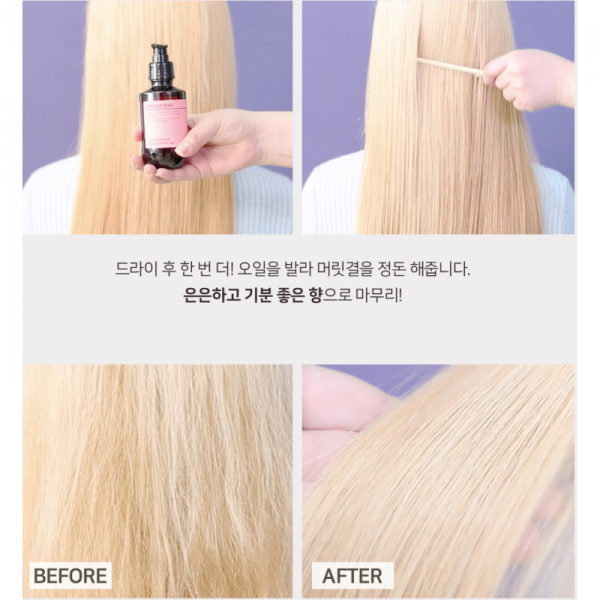 Олійна есенція для волосся Moremo Hair Essence - Delightful Oil