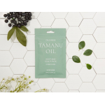 Заспокійлива маска для шкіри голови Rated Green Tamanu Soothing Scalp